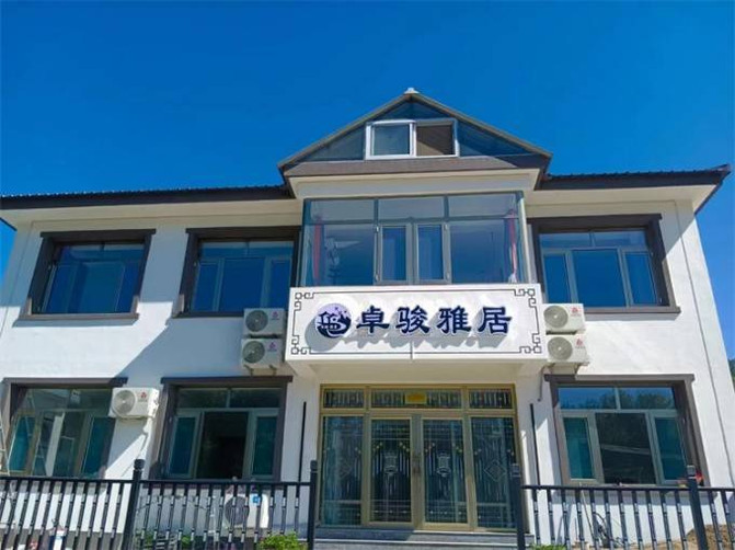 天津薊州國際滑雪場卓駿雅居民宿，獨院別墅，每個臥室都有通透的玻璃。