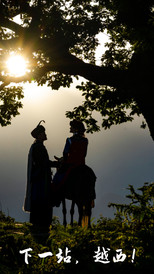 越西游记图片] 养在深闺终得识！成昆线上这座宝藏小城，再也藏不住了！