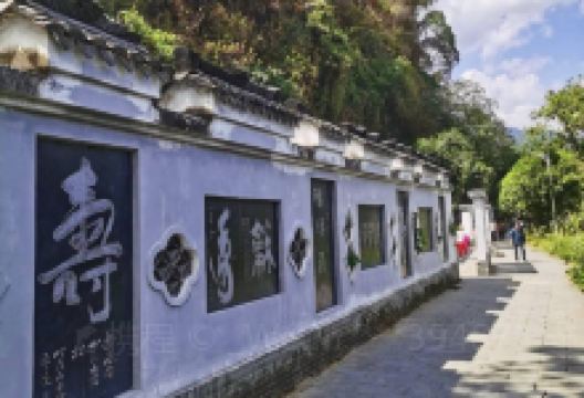 百寿岩景点图片