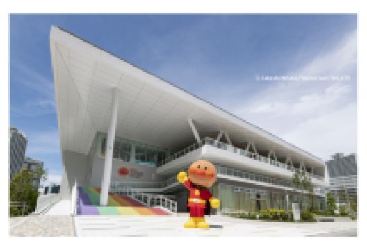 横滨面包超人儿童博物馆景点图片