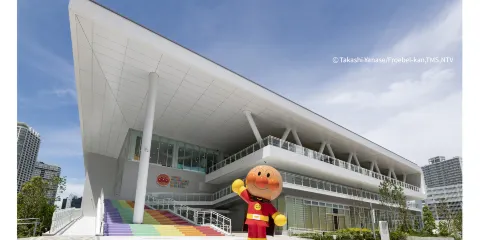 橫濱麵包超人小童博物館