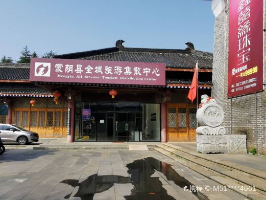 刘洪文化园