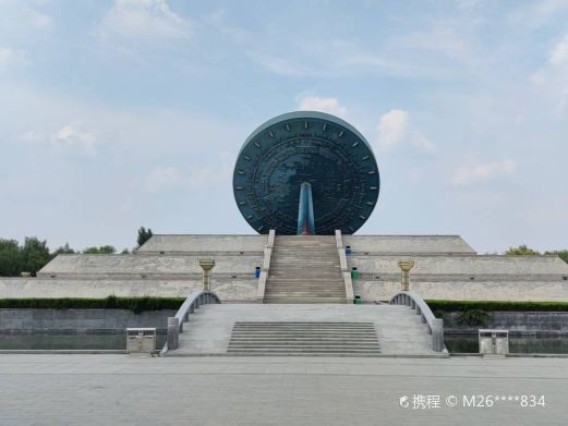 日晷公园