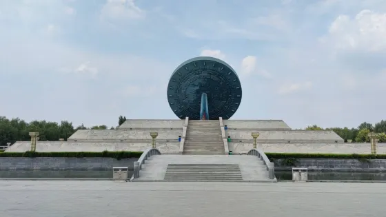 日晷公園