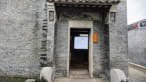 梁贊故居-傳承館
