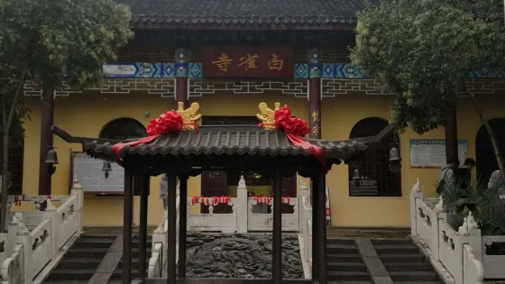 八里河旅遊區-白雀寺