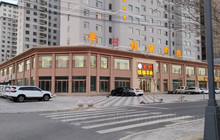 羊村铁锅羊肉餐厅图片