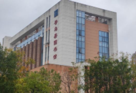 江西省寻乌中学-寻乌县图书馆新馆景点图片
