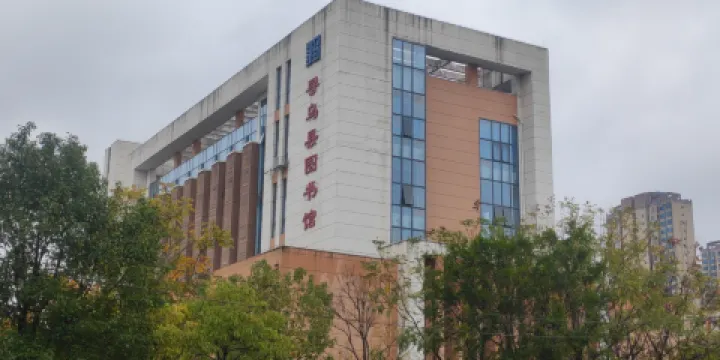 江西省尋烏縣圖書館