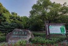 赭山风景区景点图片