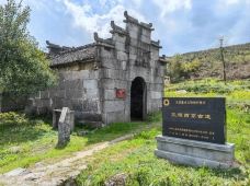 西京古道-乳源-阿诚的白日梦