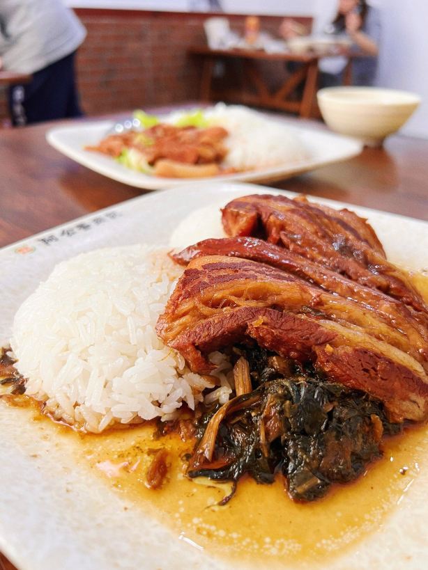 Agongxiangrou Rice