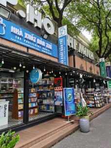 Ho Chi Minh City's Book Street-胡志明市-Delfina董董