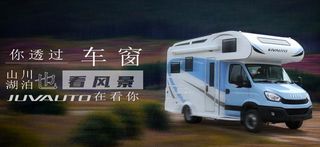 悠享惬意，让你的出行更舒适