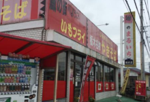 Omamyuda Shoten Yakisoba美食图片
