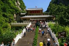 西峰-华阴-逍遥