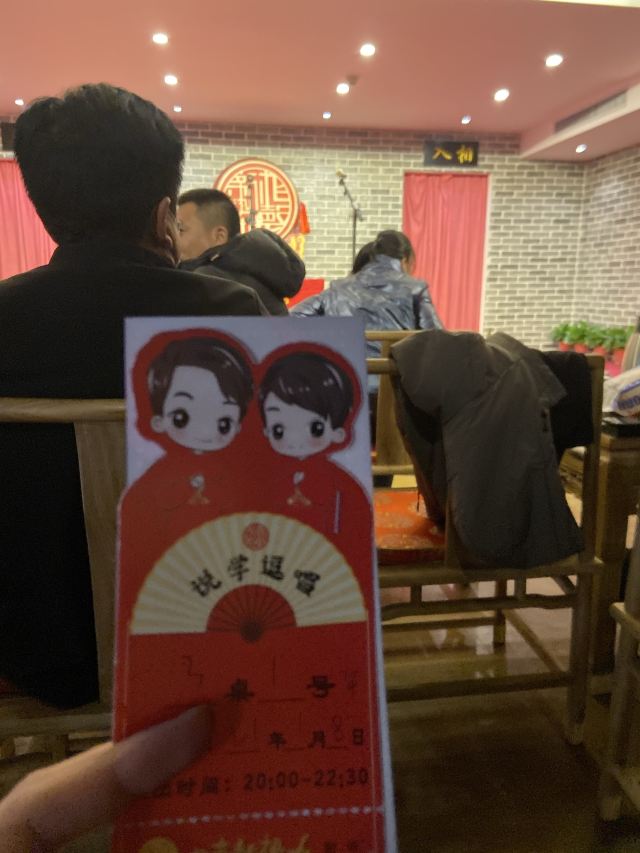 粉巷旅行图片 3