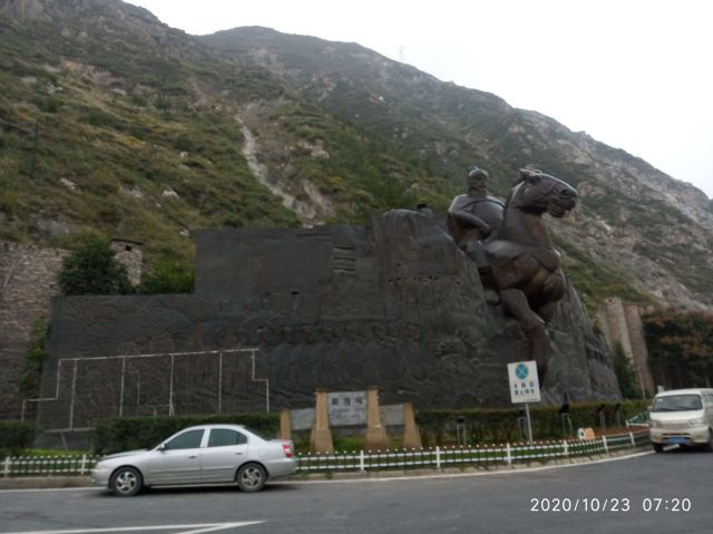 姜维城旅行图片 3