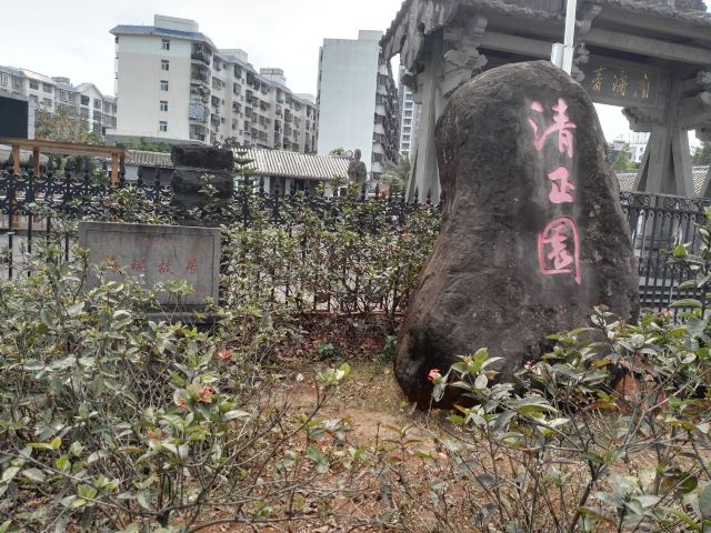 海口海瑞故居旅行图片 3