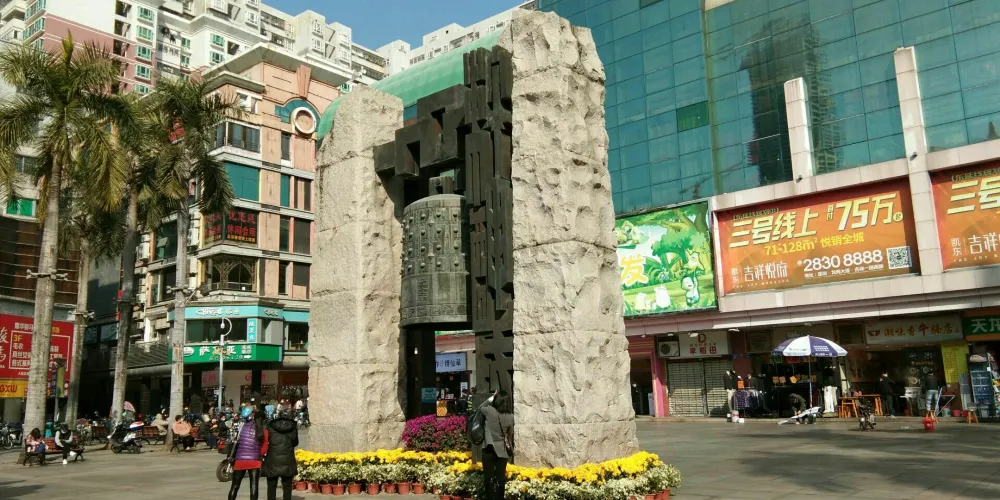 永安旅遊