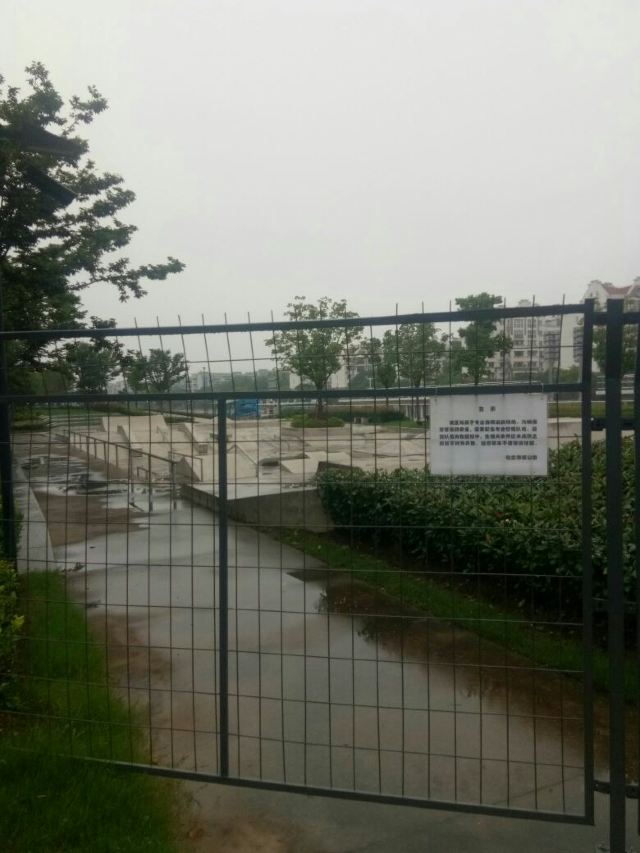 上海市滨江滑板公园旅行图片 2