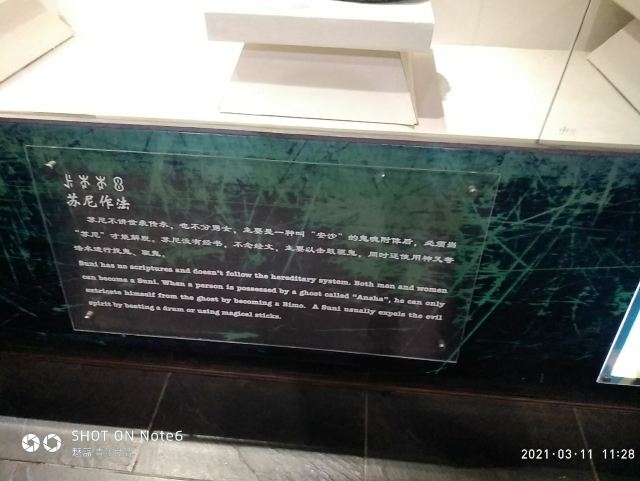 丽江玉水寨风景区旅行图片 9
