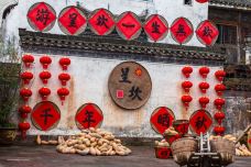 呈坎-黄山-YoYo_6M0C5Q9Y