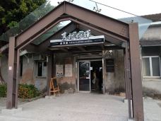 打狗英国领事馆-高雄-老吴华哥