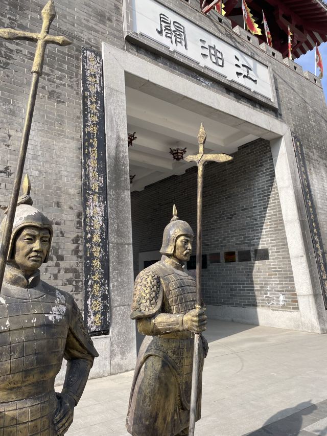江油关旅行图片 4