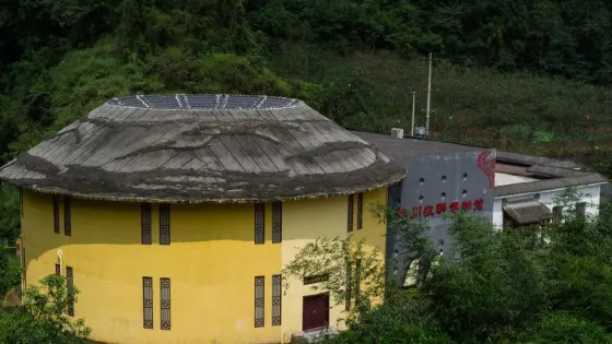 沐川農耕博物館
