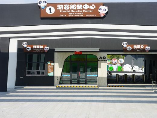 牡丹江珍稀动物园