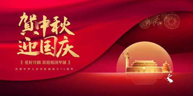 国庆小长假去哪里玩？惠州周边旅游好去处，游玩攻略请收好