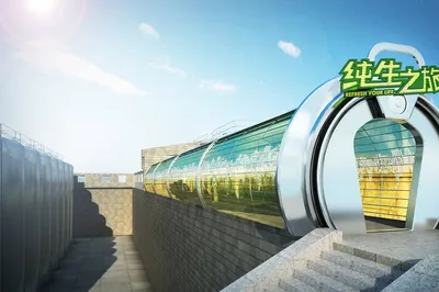 青岛啤酒纯生之旅