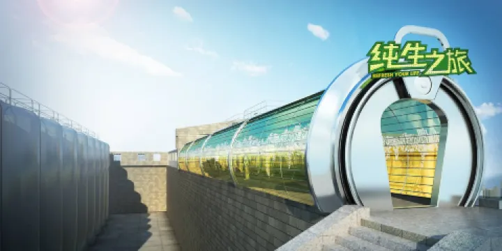 青島啤酒二廠純生之旅