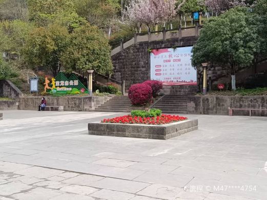 宝龙山公园