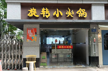 Gallery 2