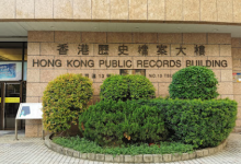 香港历史档案大楼景点图片