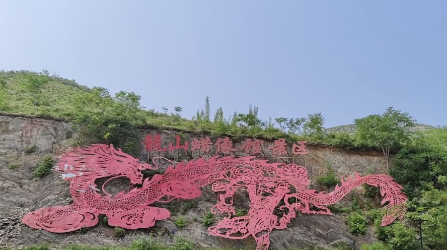 龙山蜡像馆景区