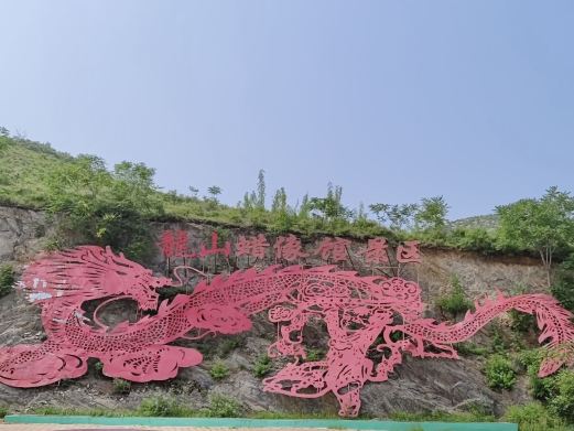 龙山蜡像馆景区