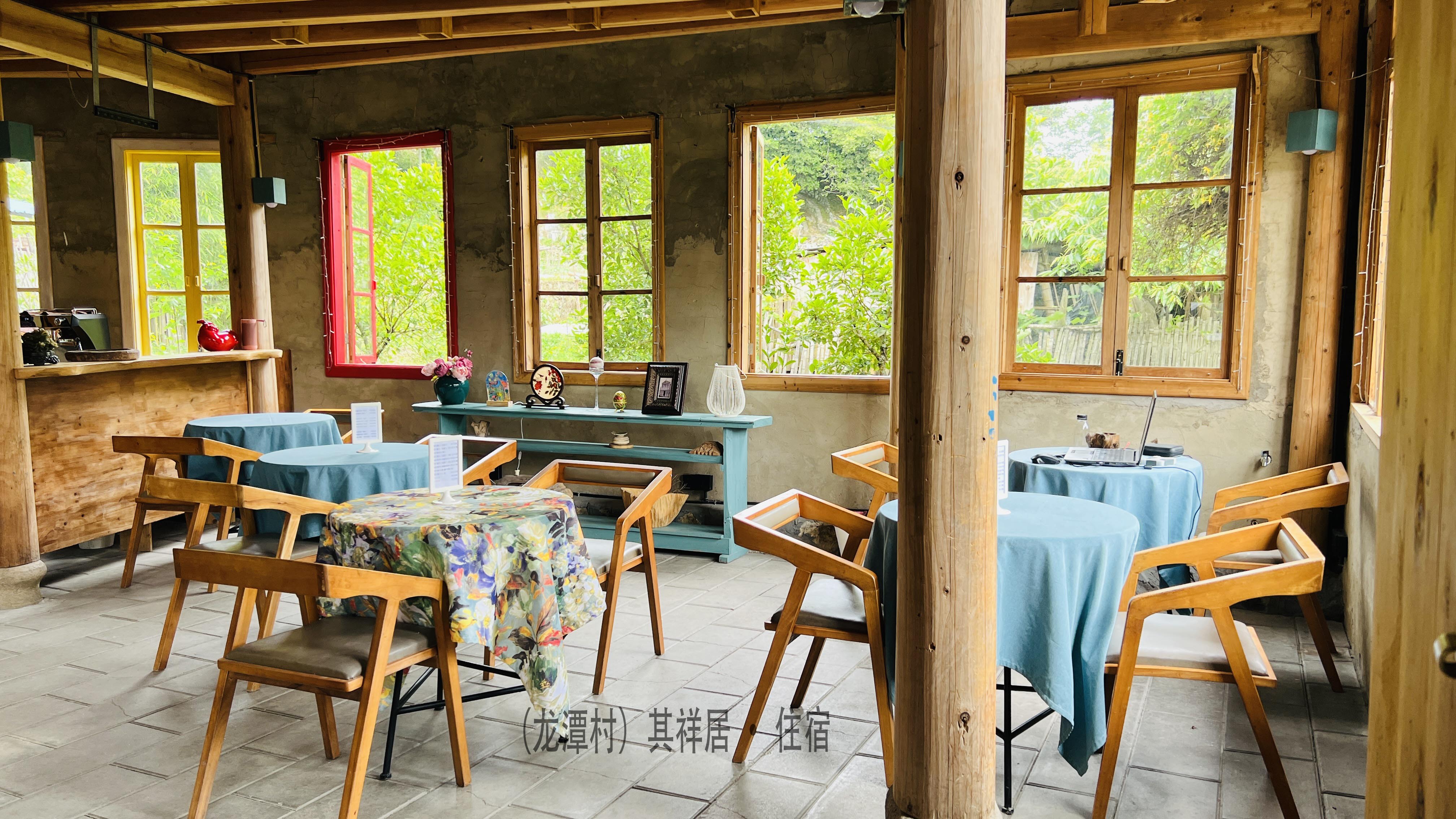 龙潭其祥居民宿·日咖夜酒音乐吧餐厅图片