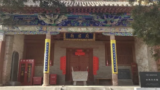 坡慄府君廟