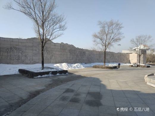 长白山满族文化风情园
