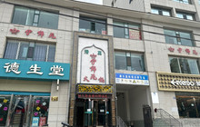 伊锦苑火锅(康乐店)餐厅图片