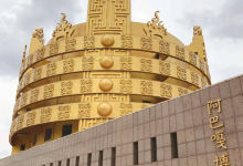 阿巴嘎博物馆景点图片