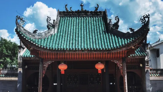 湖南會館