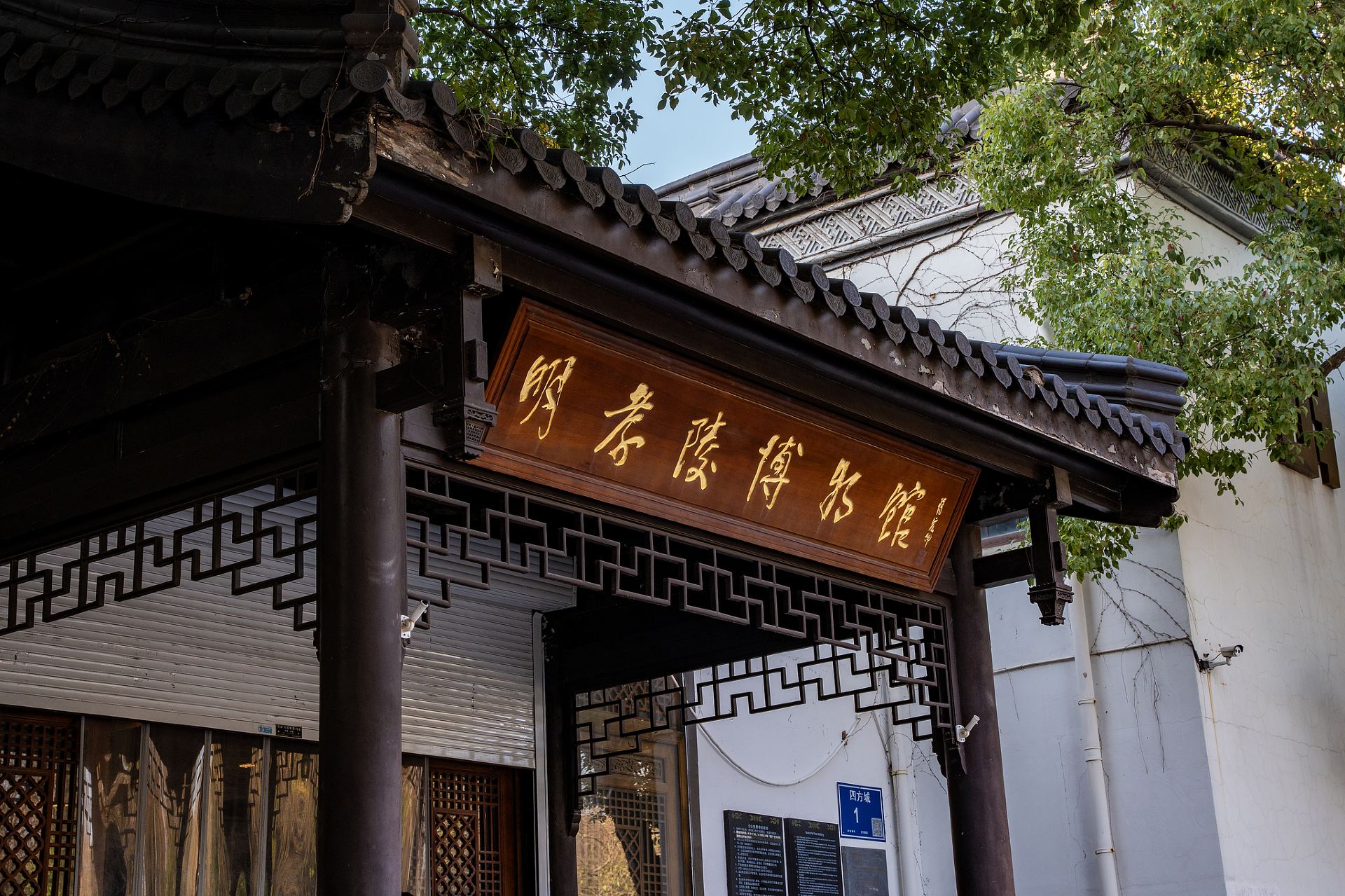 Gallery 3