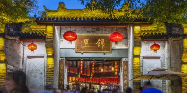 錦里古街