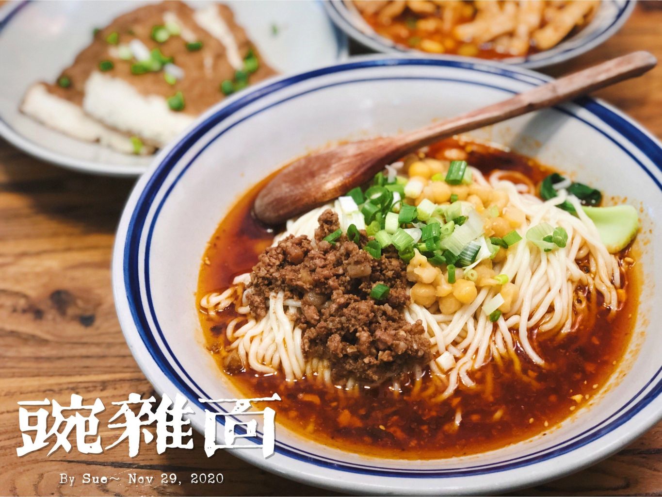 青瓷二两小面(亚泰大街店)