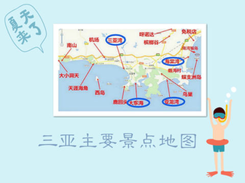 初夏最美城市周边游：三亚网红景点打卡+美食攻略