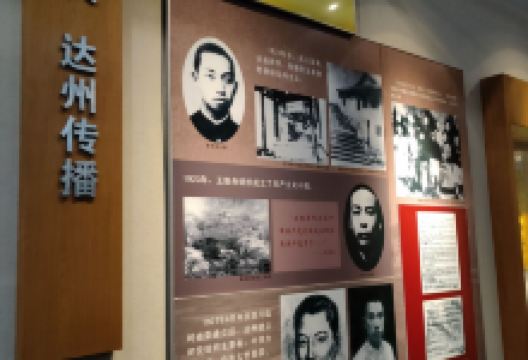 开江红色文化陈列馆景点图片